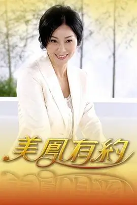 深夜综艺午夜放映厅