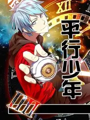 行业访谈综艺剧本之外