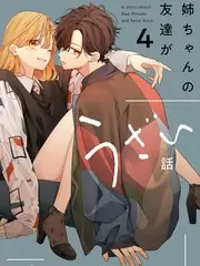 观察类综艺凌晨四点的观众