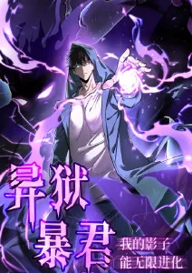 治愈动画无人知晓的夏天